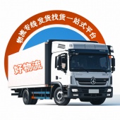 广州亿华物流有限公司阳江业务部
